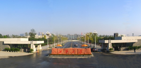我公司签约西华大学固定资产折旧管理系统