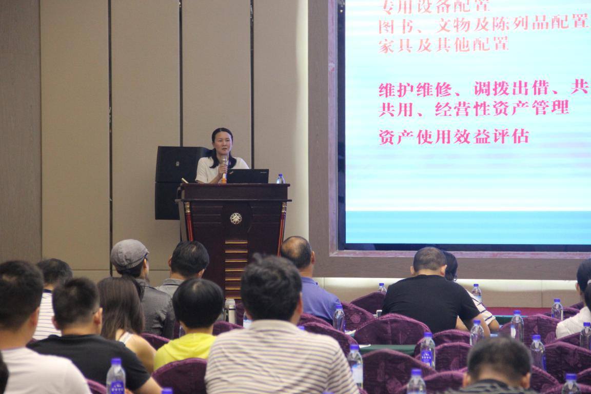 国子软件官网-行政事业资产管理系统,高校资产