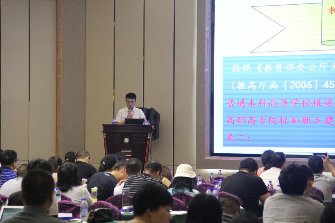 国子软件官网-行政事业资产管理系统,高校资产